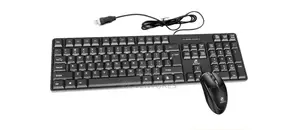 Wired Keyboard and Mouse