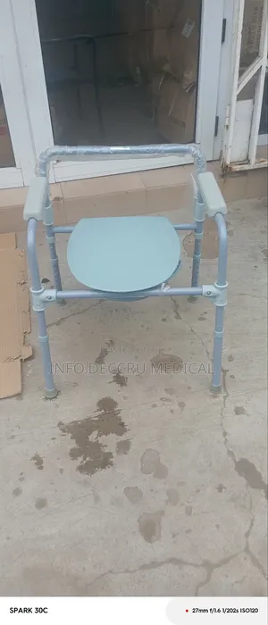 Commode Seat or Toilet Seat.