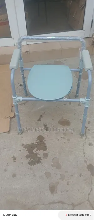 Commode Seat or Toilet Seat.