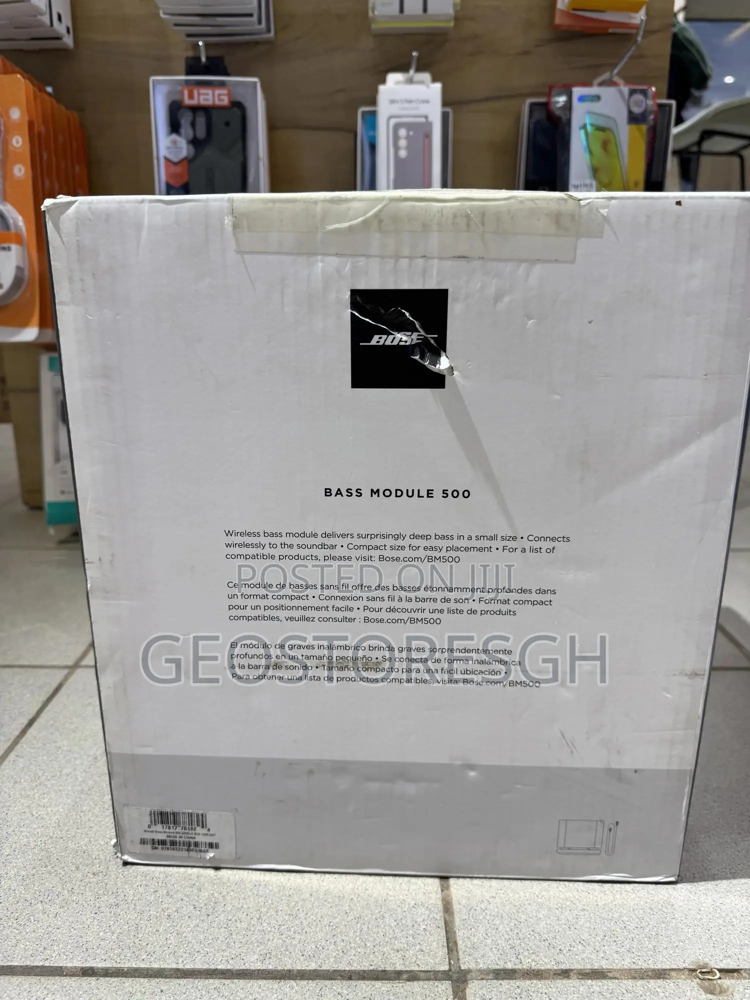 Bose Base Module 500