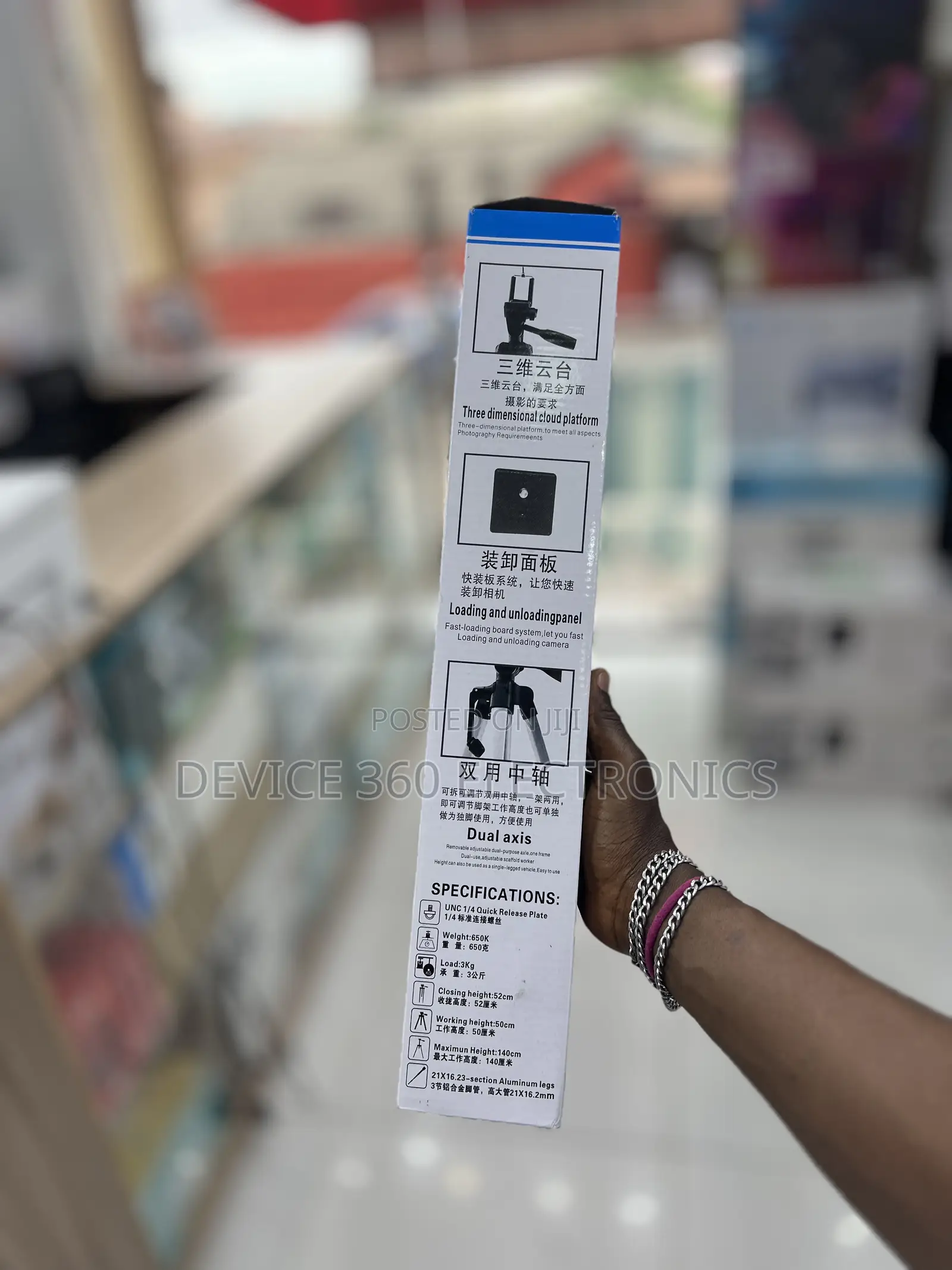 3366 Camera X Mobile Phone Tripod Stand