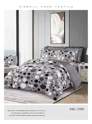Dream Weaver Duvet Set. King Size 7 Pieces