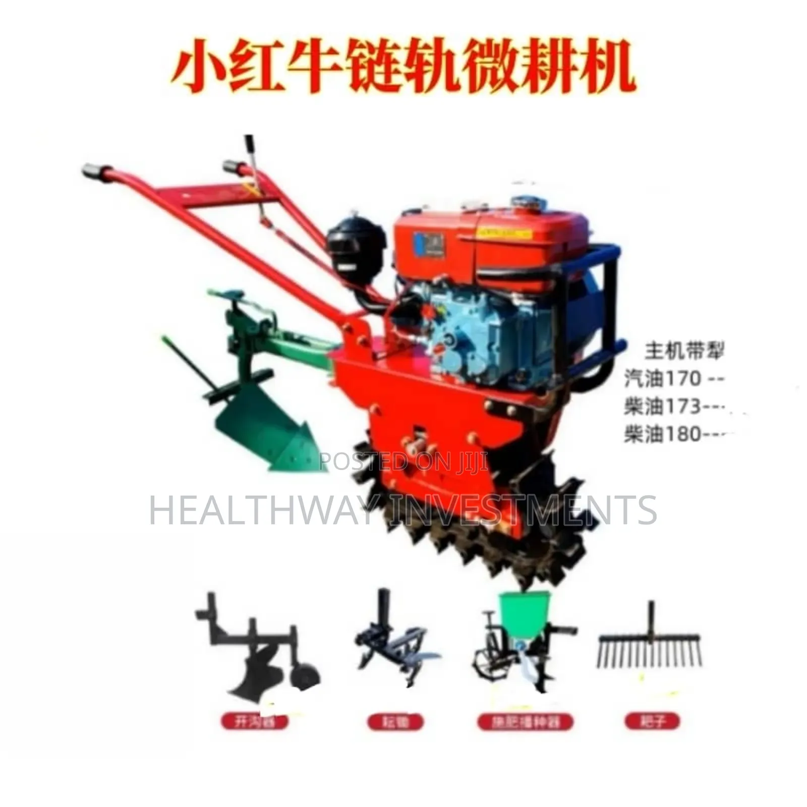 Crawler Power Tiller