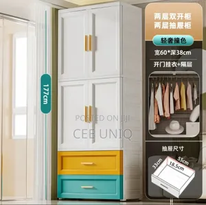 Elegance Plastic Baby Wardrobe