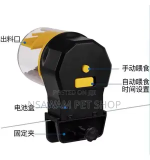 Fish Feeder