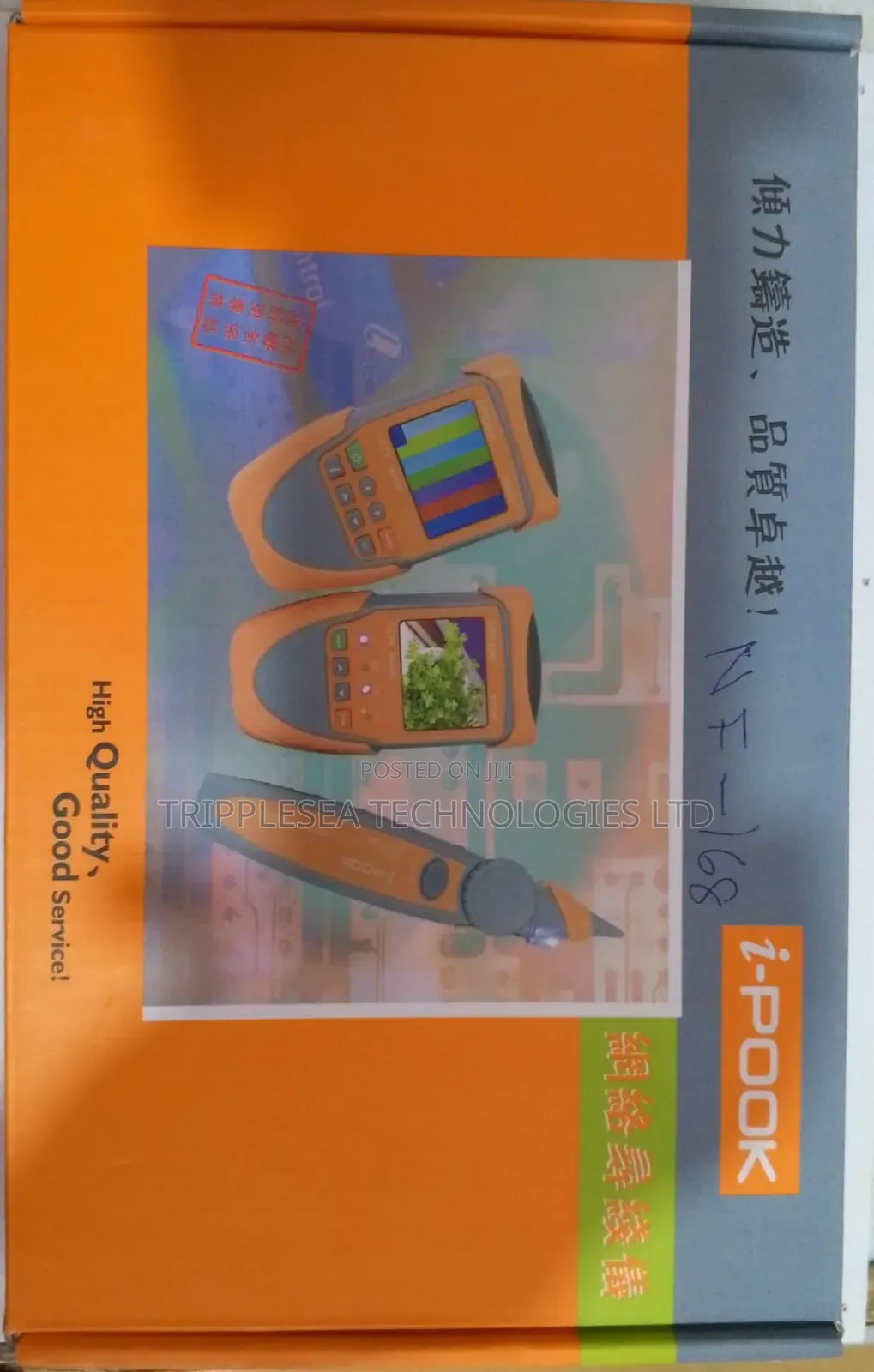 Cable Tracer