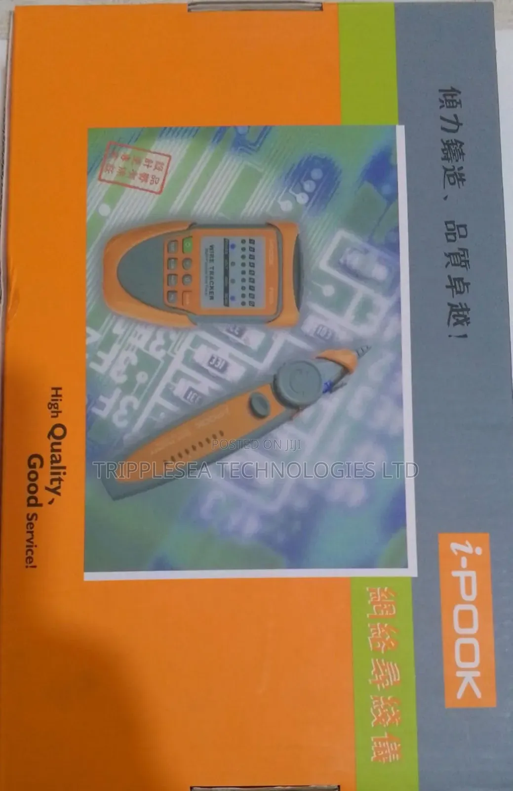 Cable Tracer