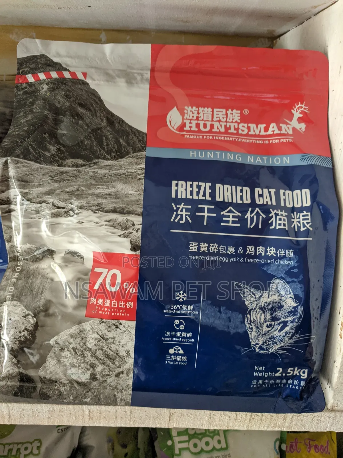 Huntsman Catfood