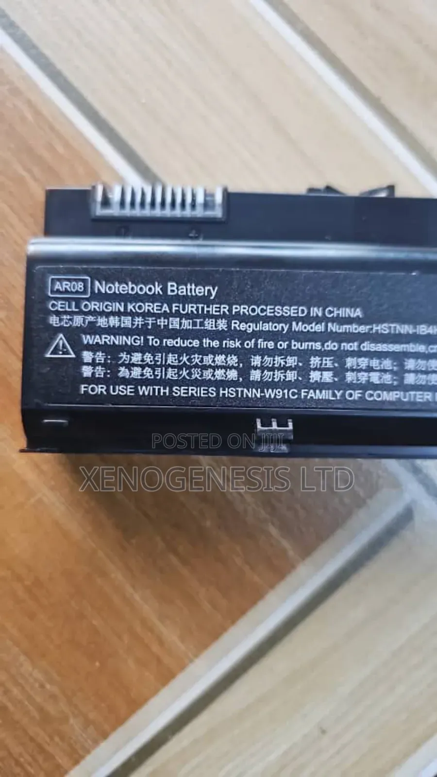 Ar08xl for Hp Zb00k 17 Workstation