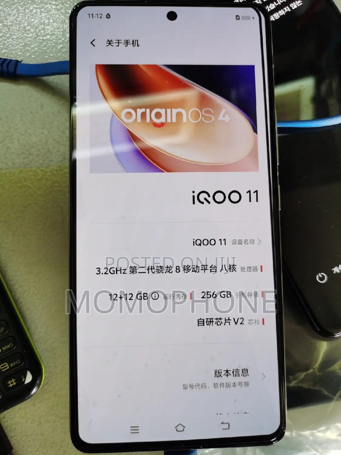 Vivo iQOO 11 256 GB White