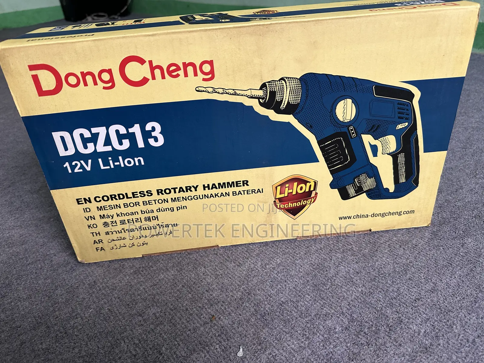 Dong Cheng Cordless Drill