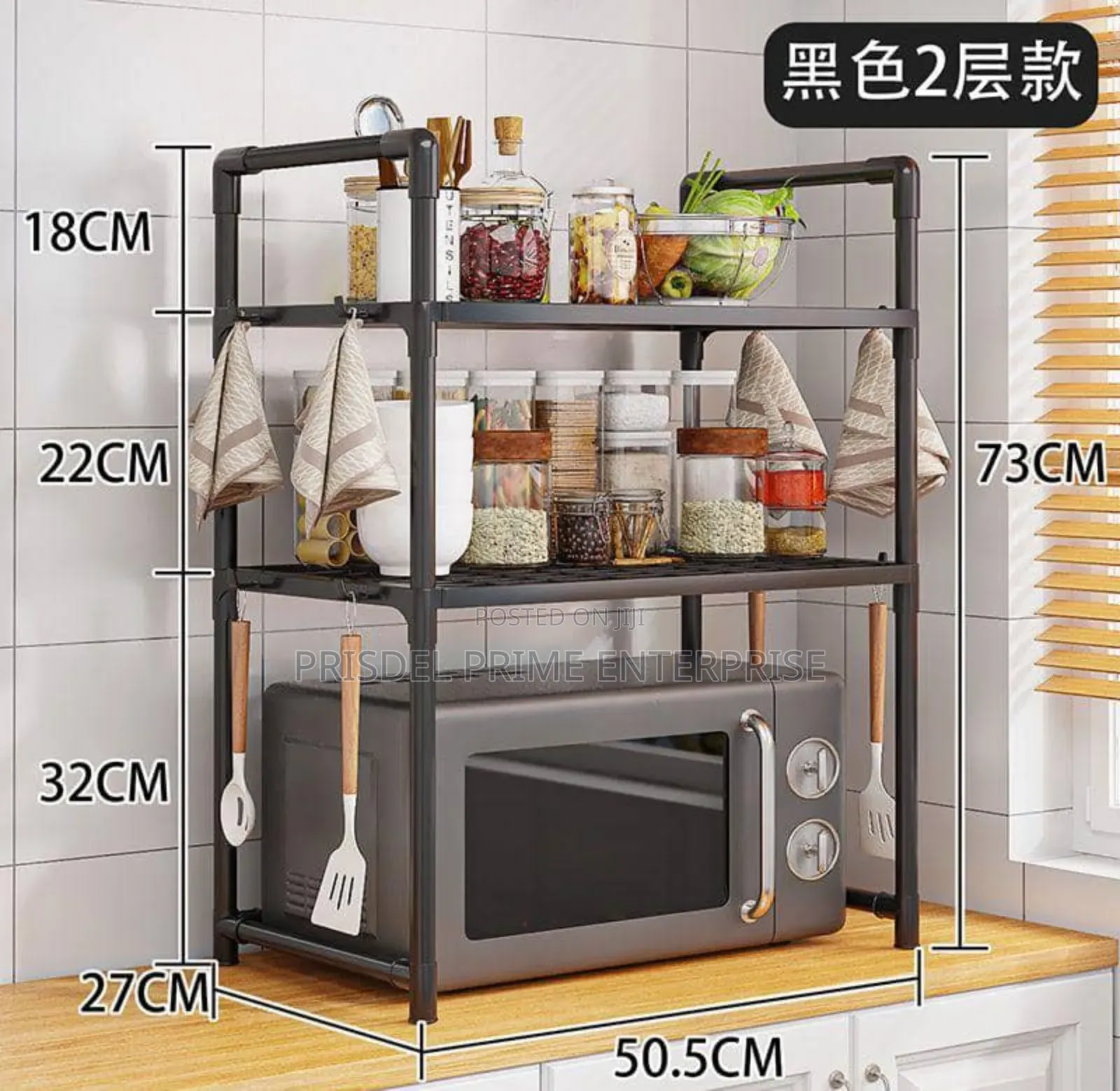 5 Tier Kitchen Rack