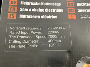 Electric Chain Saw - 16 Inches