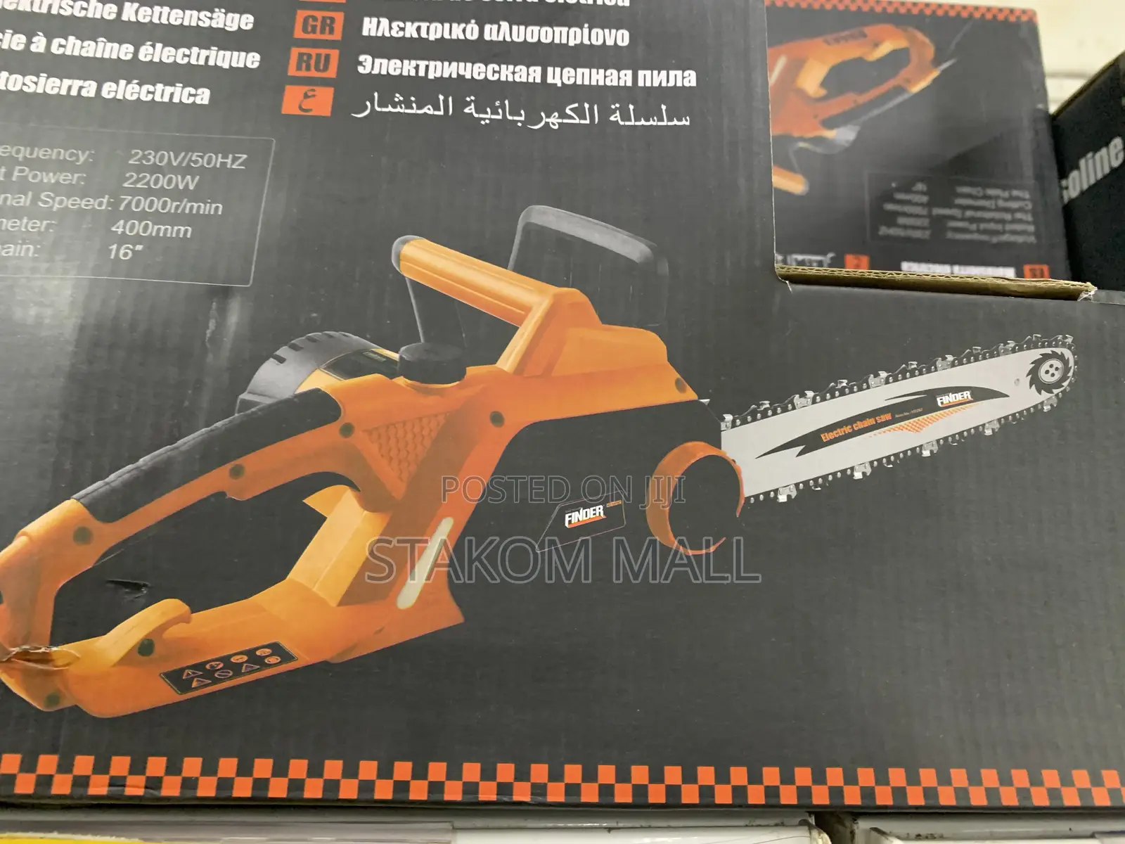 Electric Chain Saw - 16 Inches