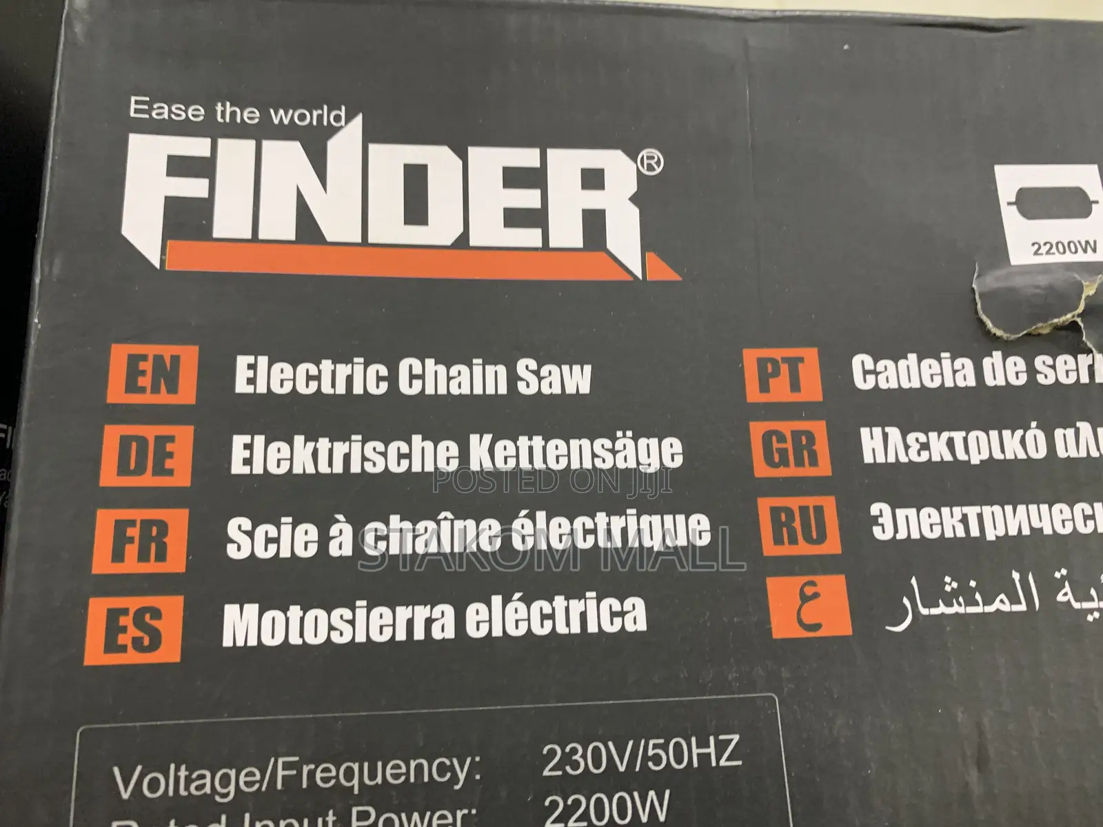 Electric Chain Saw - 16 Inches