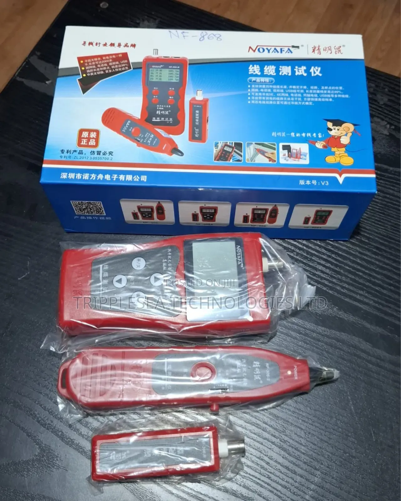 Cable Tracer/Tester