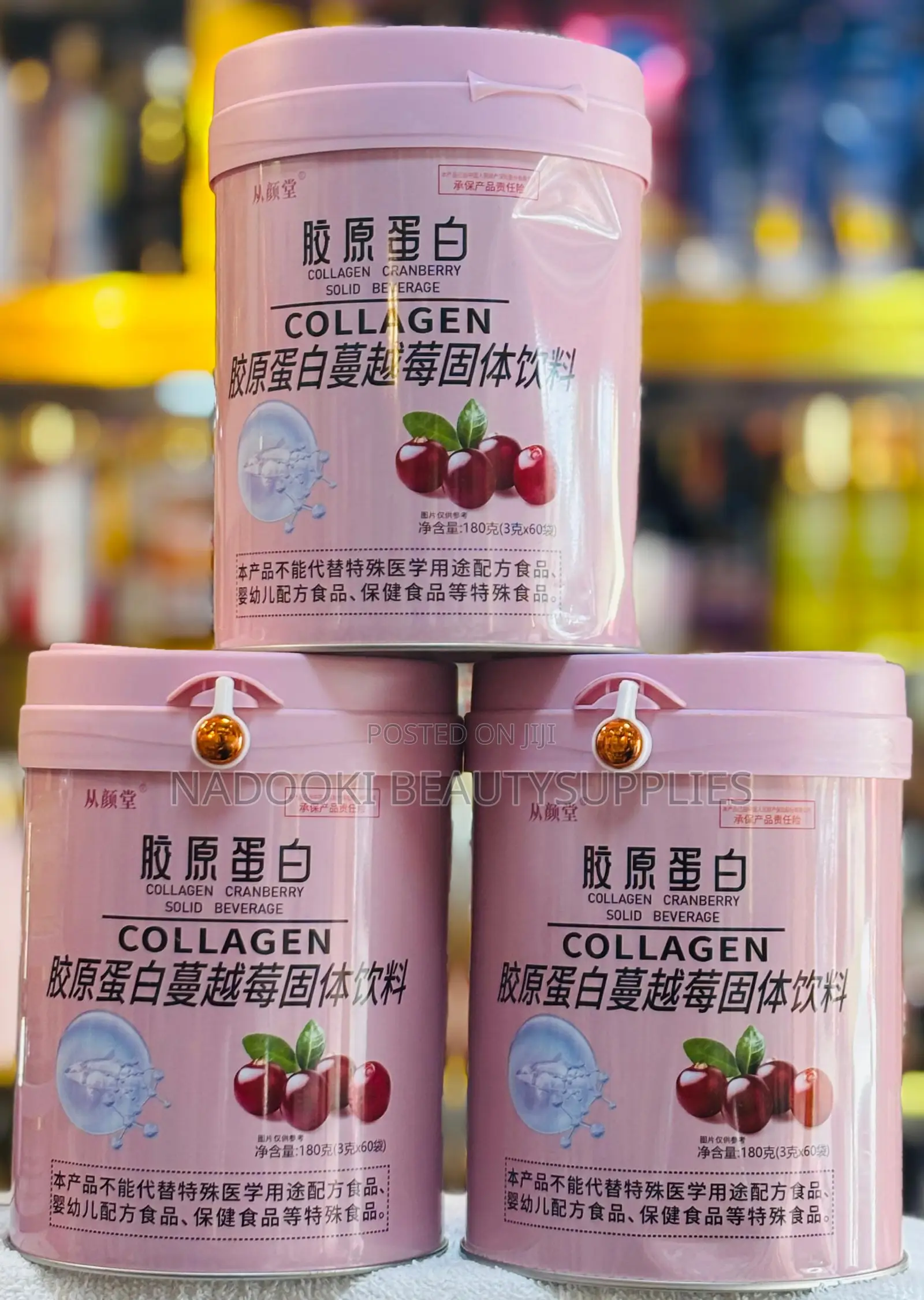 Swan-Secret Collagen Cranberry