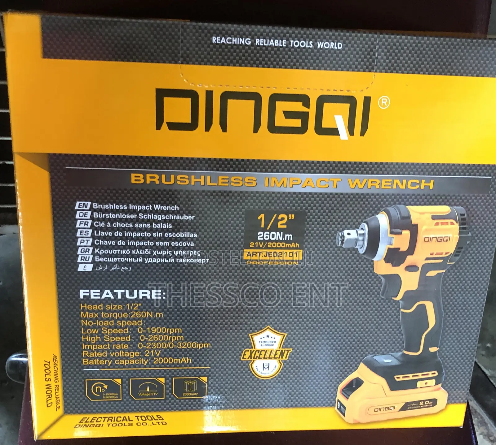 Cordless Impact Wrench