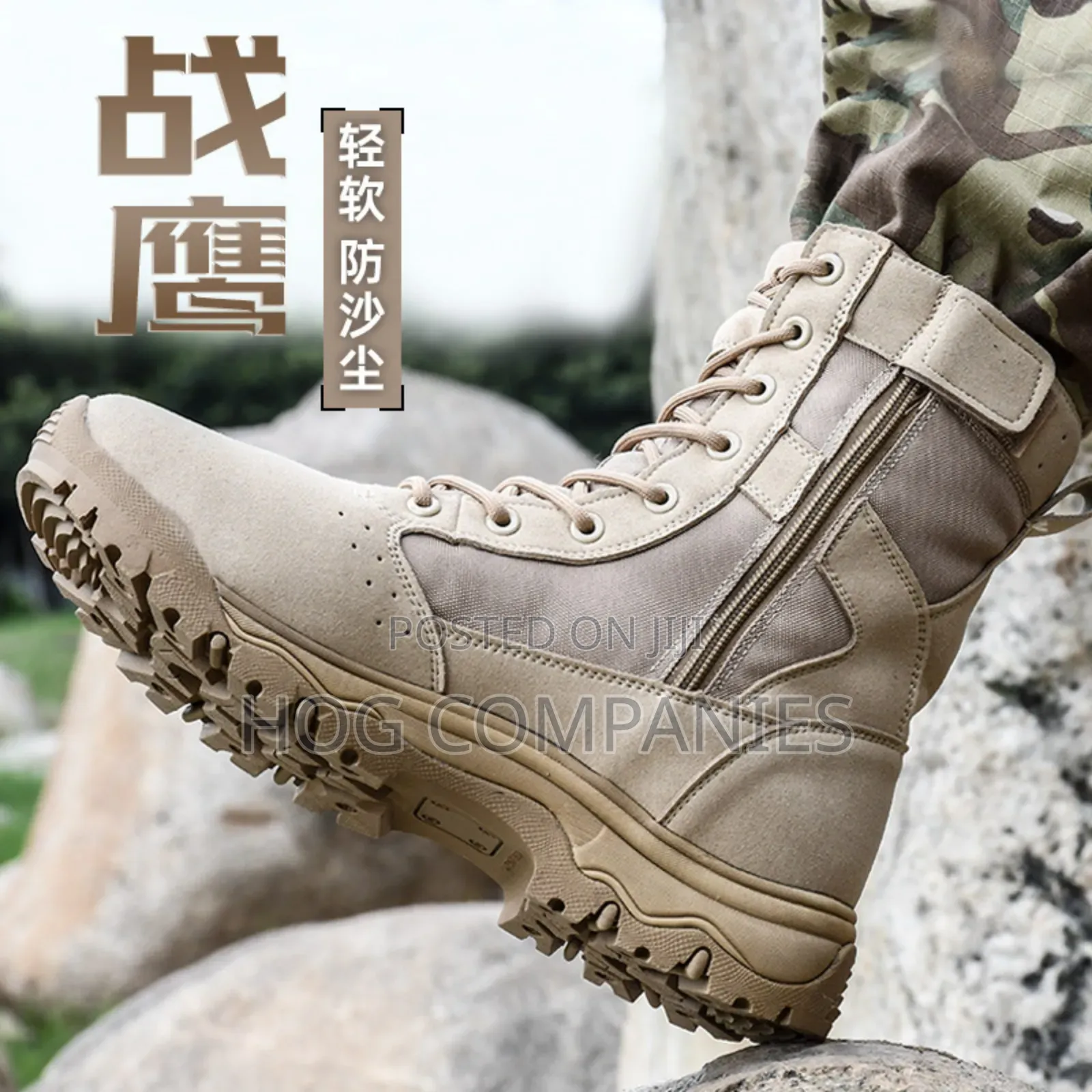 Rugged Tactical Combat Boots - Fast Delivery in 2 Hours