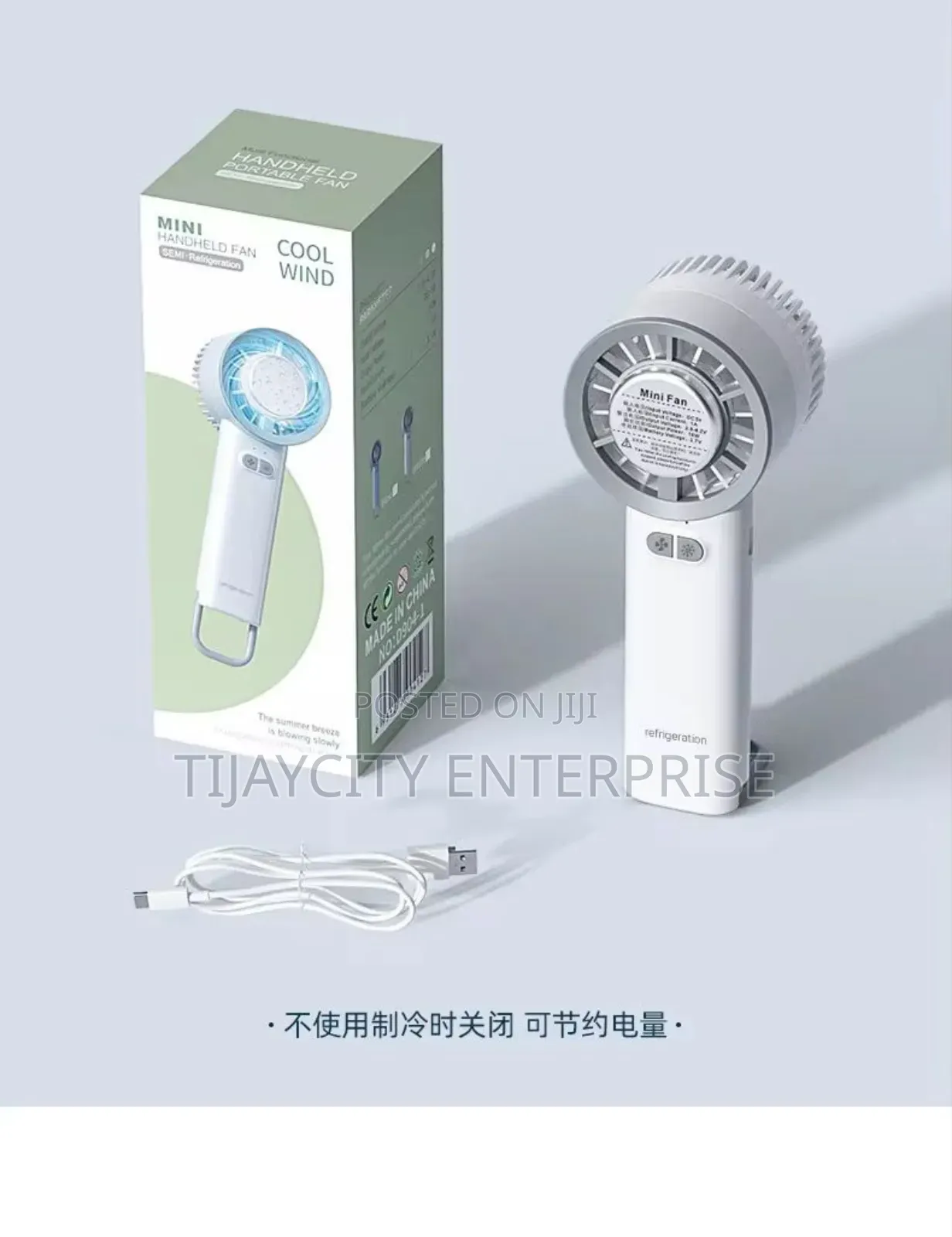 Air Conditioning Fan