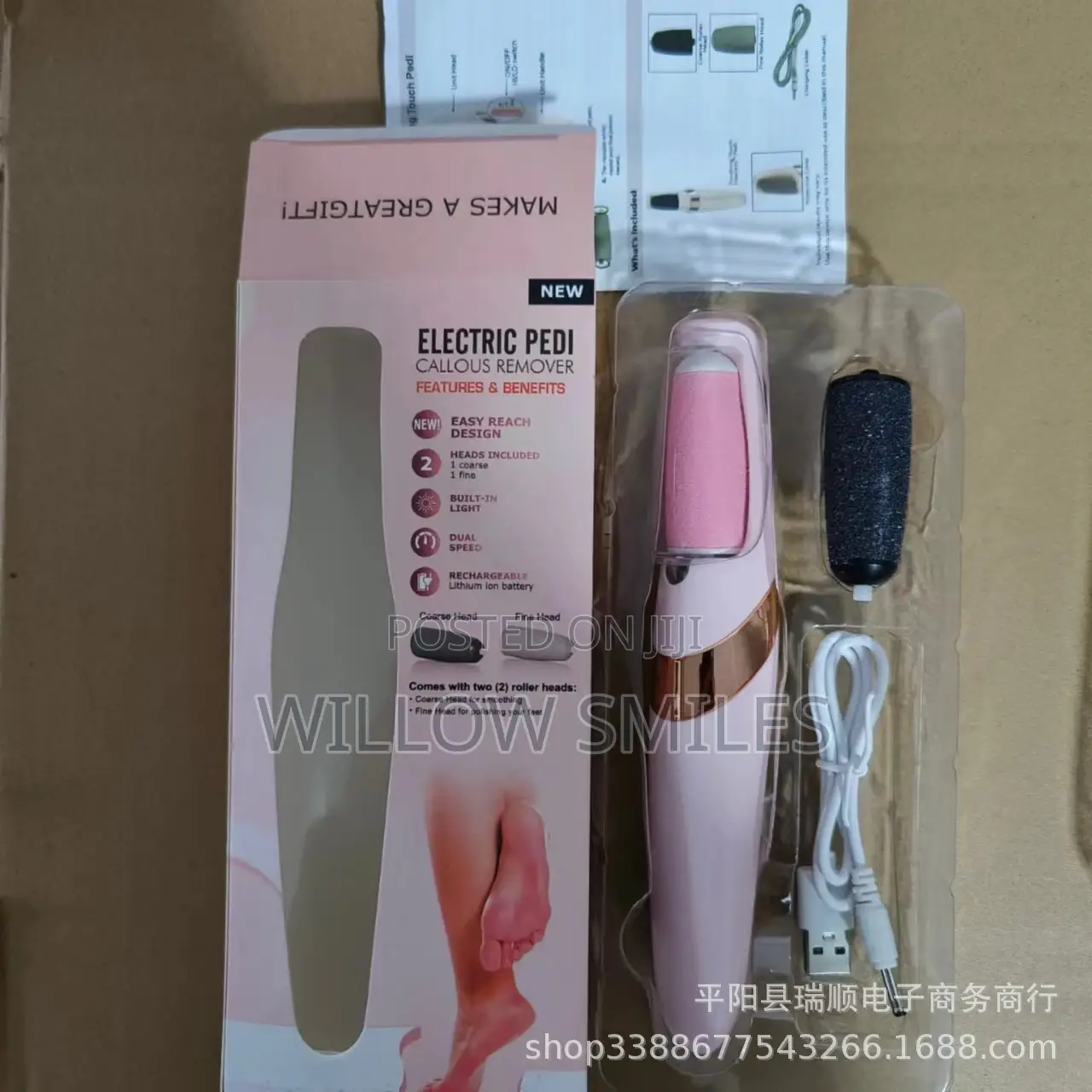 Electric Pedicure File + Footmask