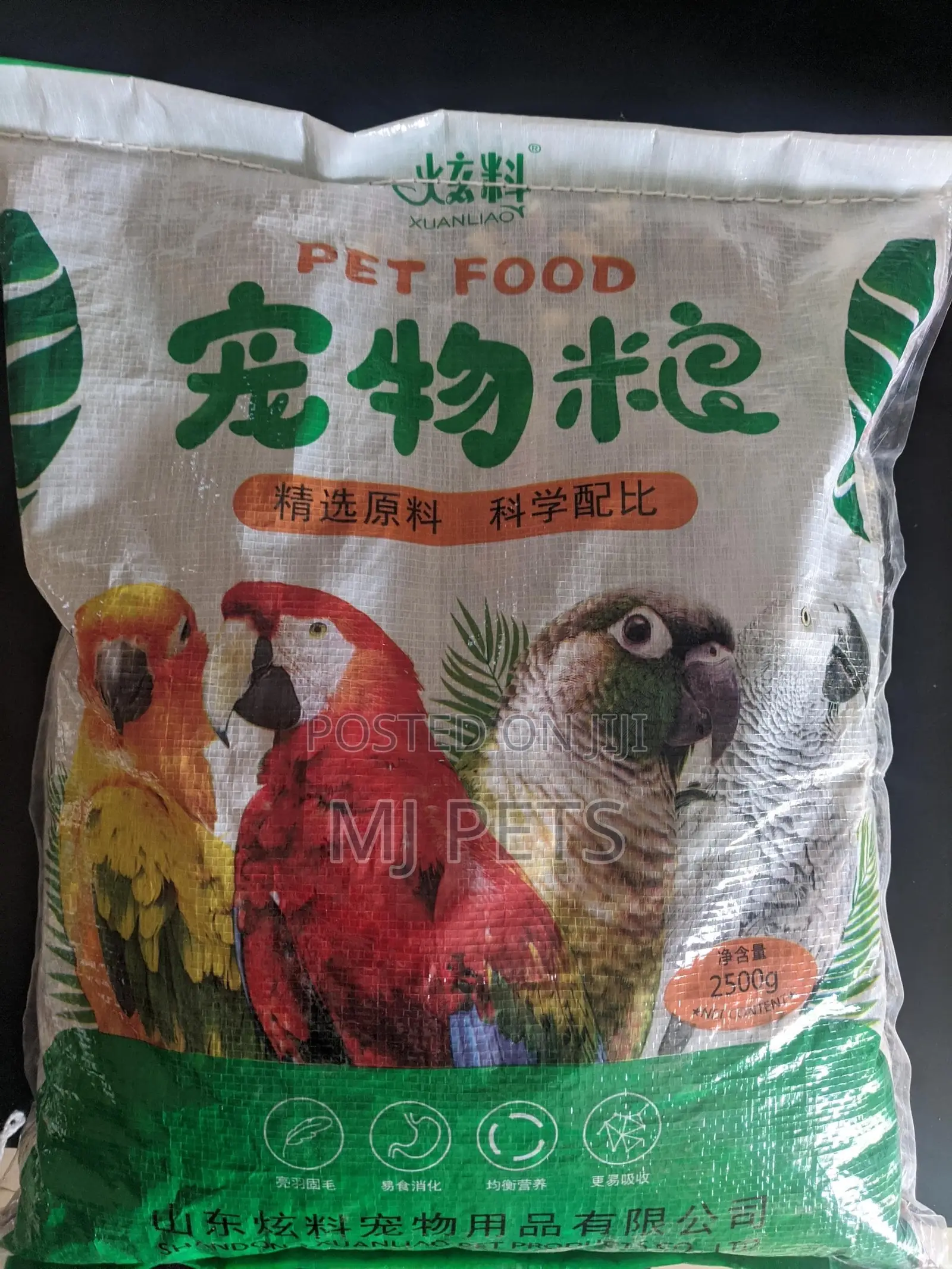 Parrot Feed/Seeds for Adult Birds 2.5kg