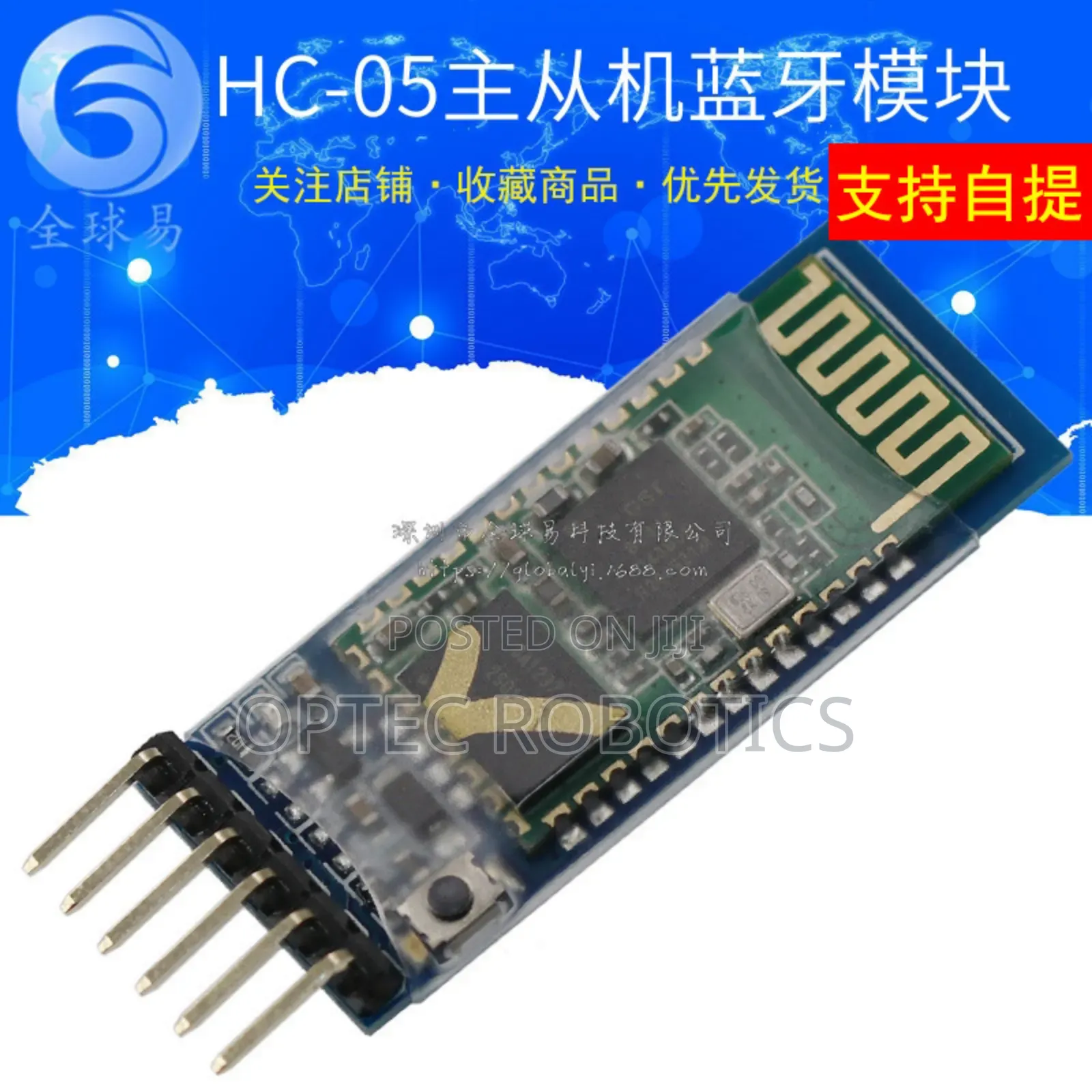 Bluetooth Module for Arduino