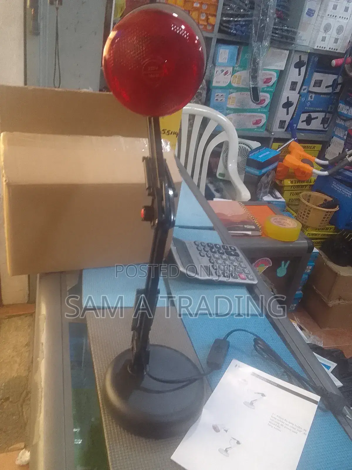 Infrared Heat Lamp