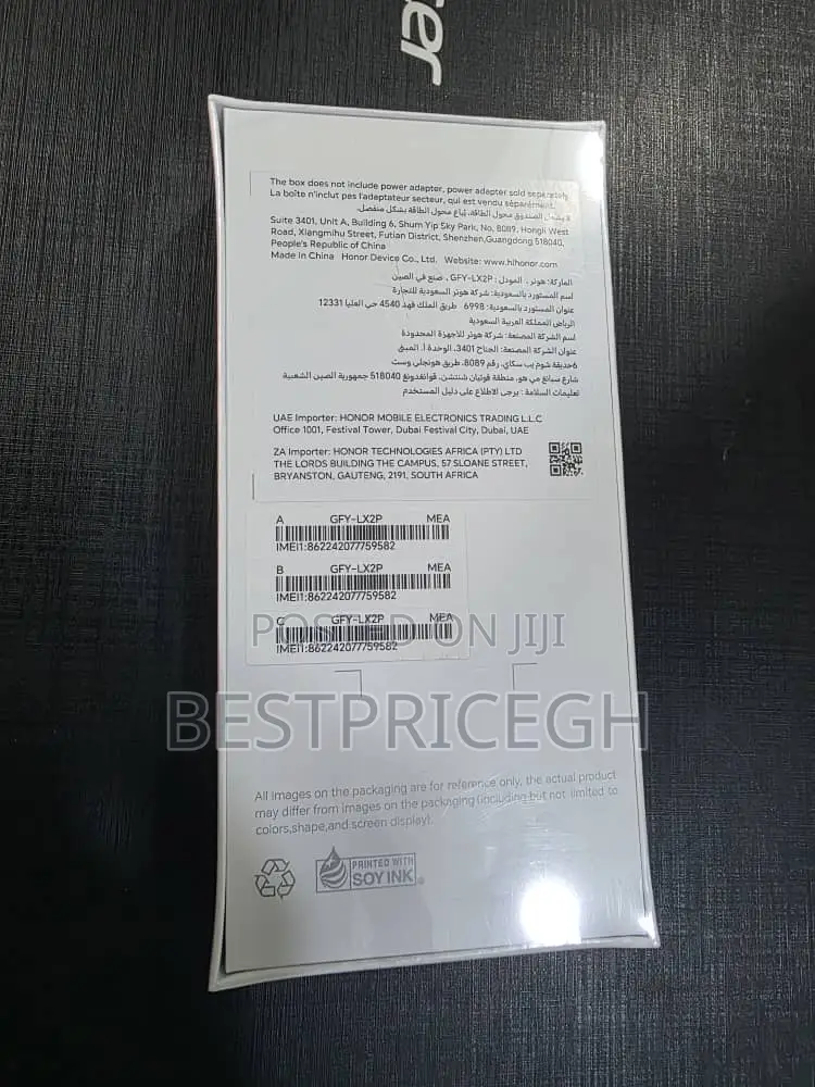 New Honor X5b Plus 128 GB Blue