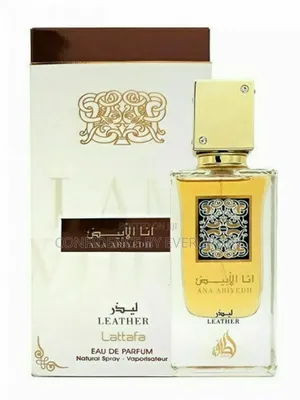 I Am White (Ana Abiyedh)