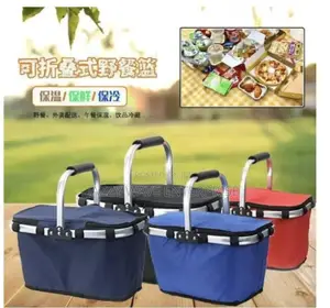 Foldable Picnic Basket