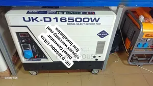 Mood Word Uk-D 15kva Diesel Generator Uk-D 16500watts 15kva Silent