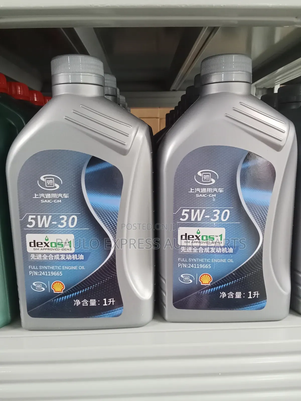 Dexos 1 Gm 5w-30 Engine Oil