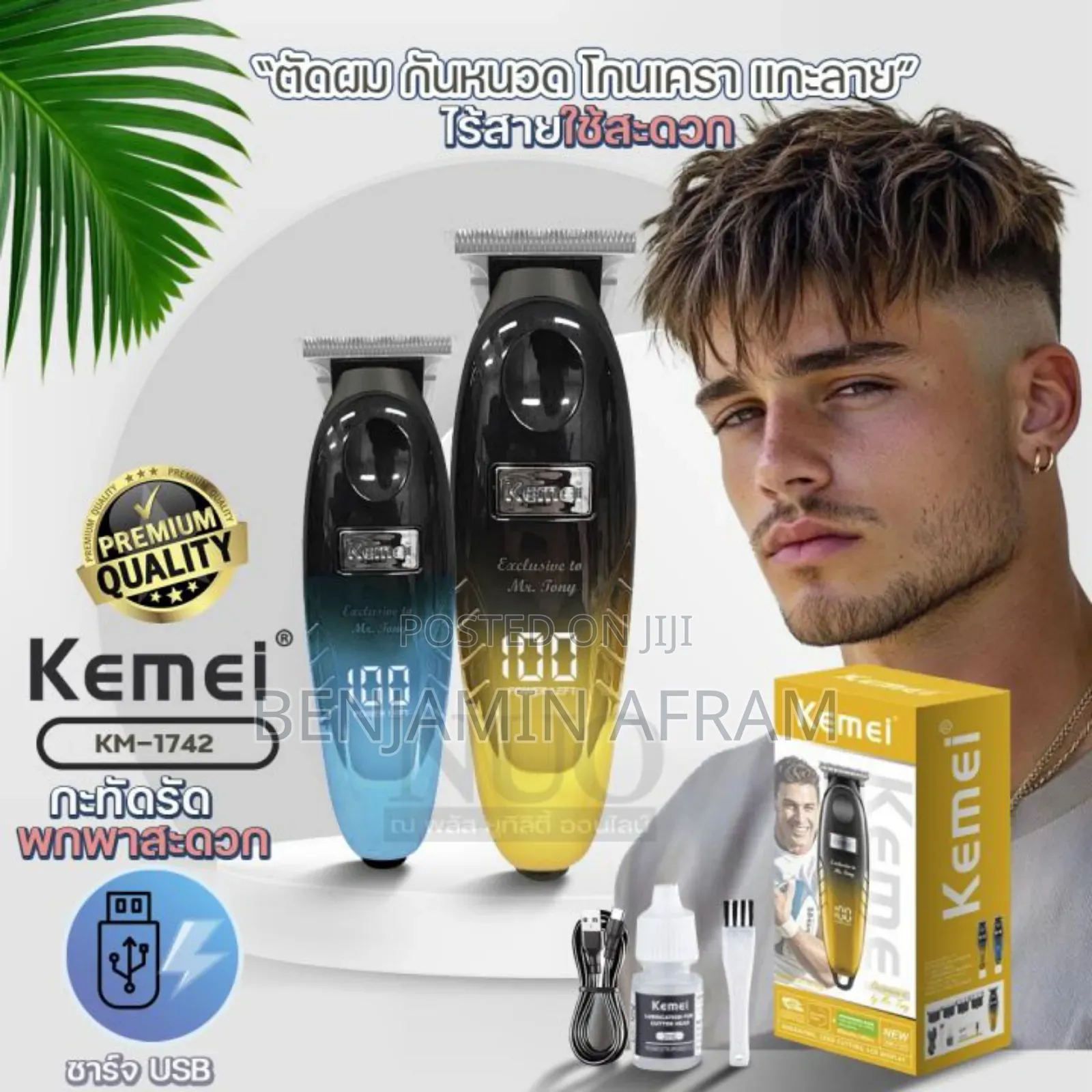 Rechargeable Kemei Detailers Km-1742