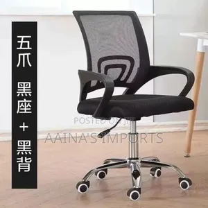 Comfortable Office Chairs
