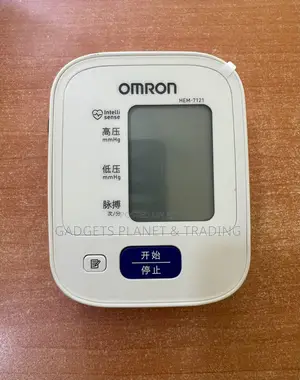 Omron Automatic Blood Pressure Monitor Device | Hem-7121