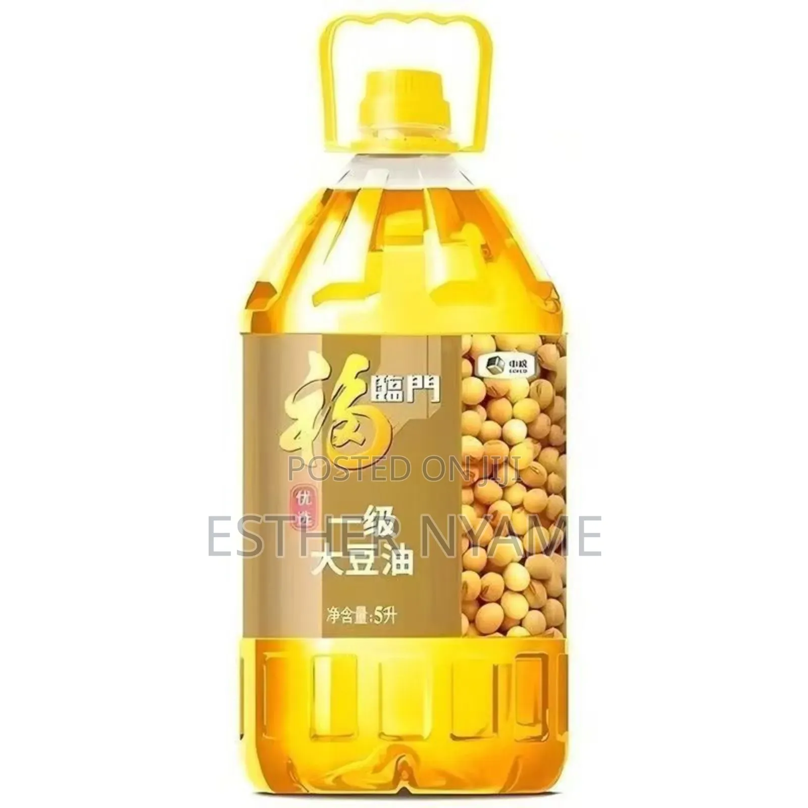 100% 5l Soyabean Oil