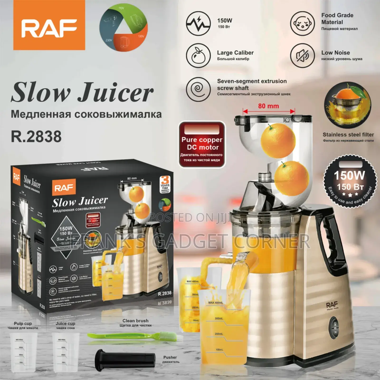Raf Quality Slow Juicer