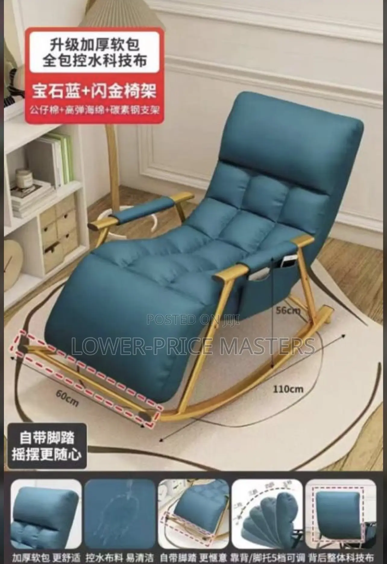 Rocking and Luxury Chair