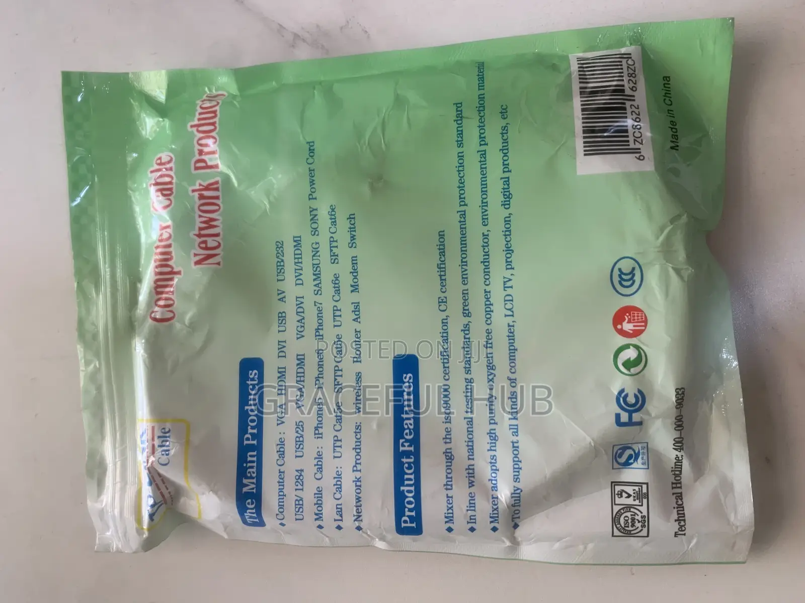 Printer Cable 5m