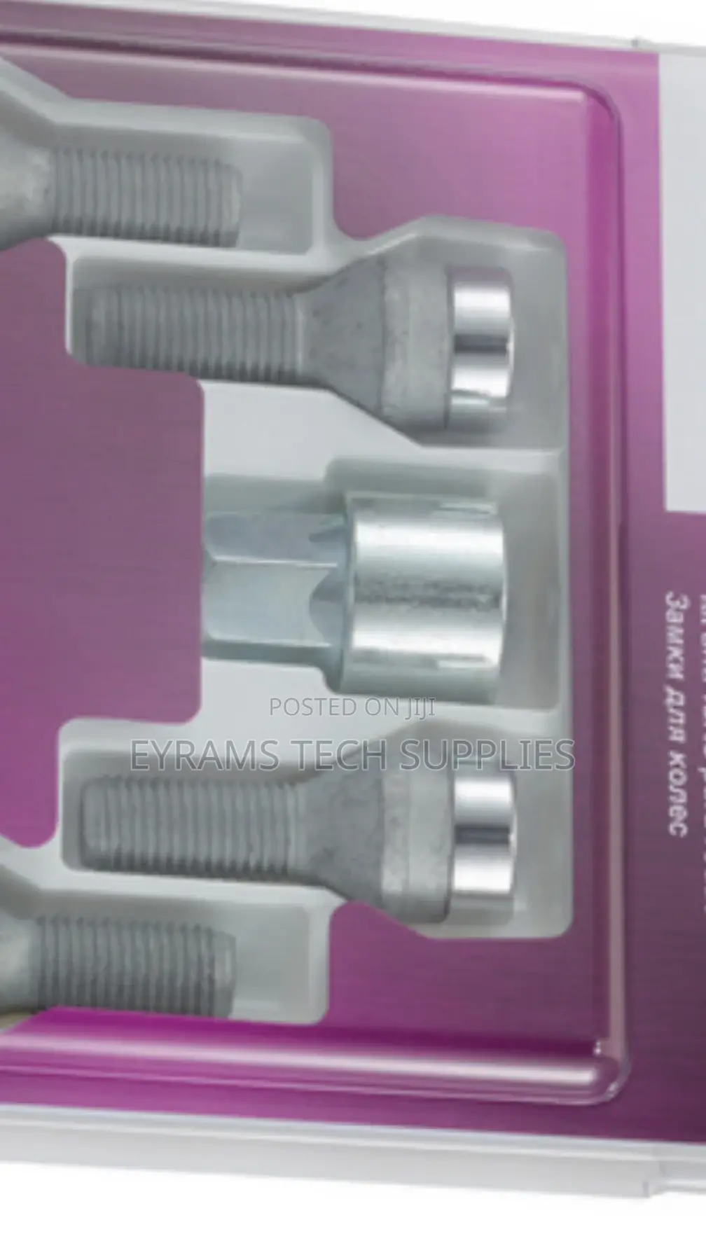 Mcgard Wheel Bolt / Nut