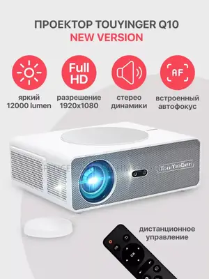 Full Hd Touyinger Projector 1080p