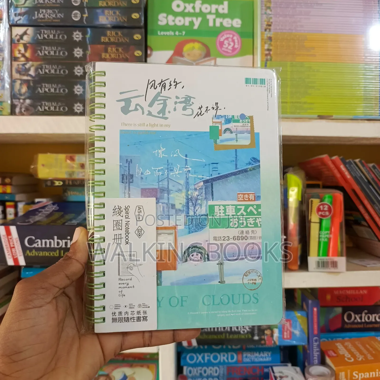 Purse Diaries