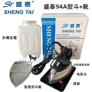 Gravity Industrial Steam Iron
