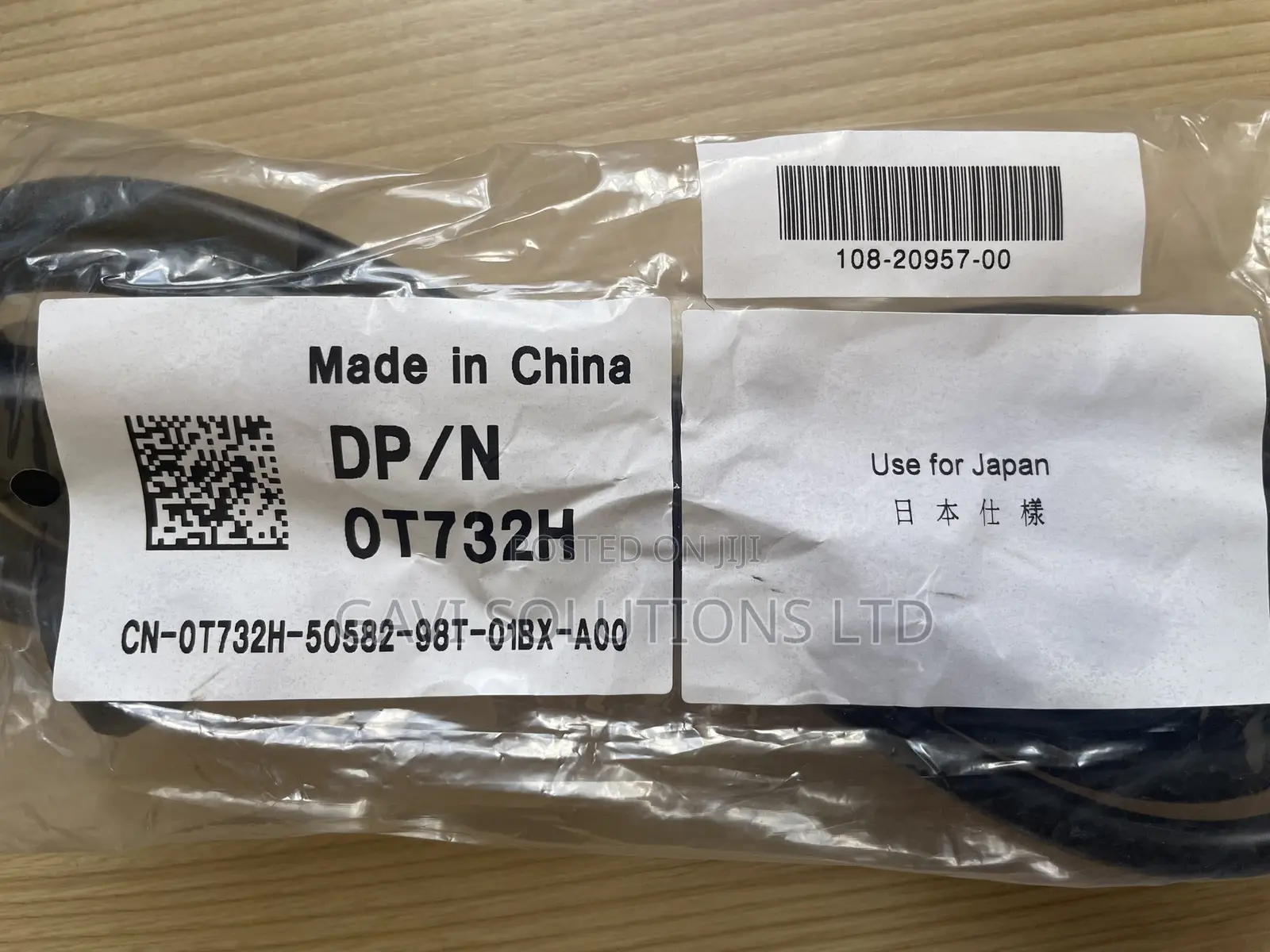 Dell Ups, Pdu, C13 to C14 Power Cord