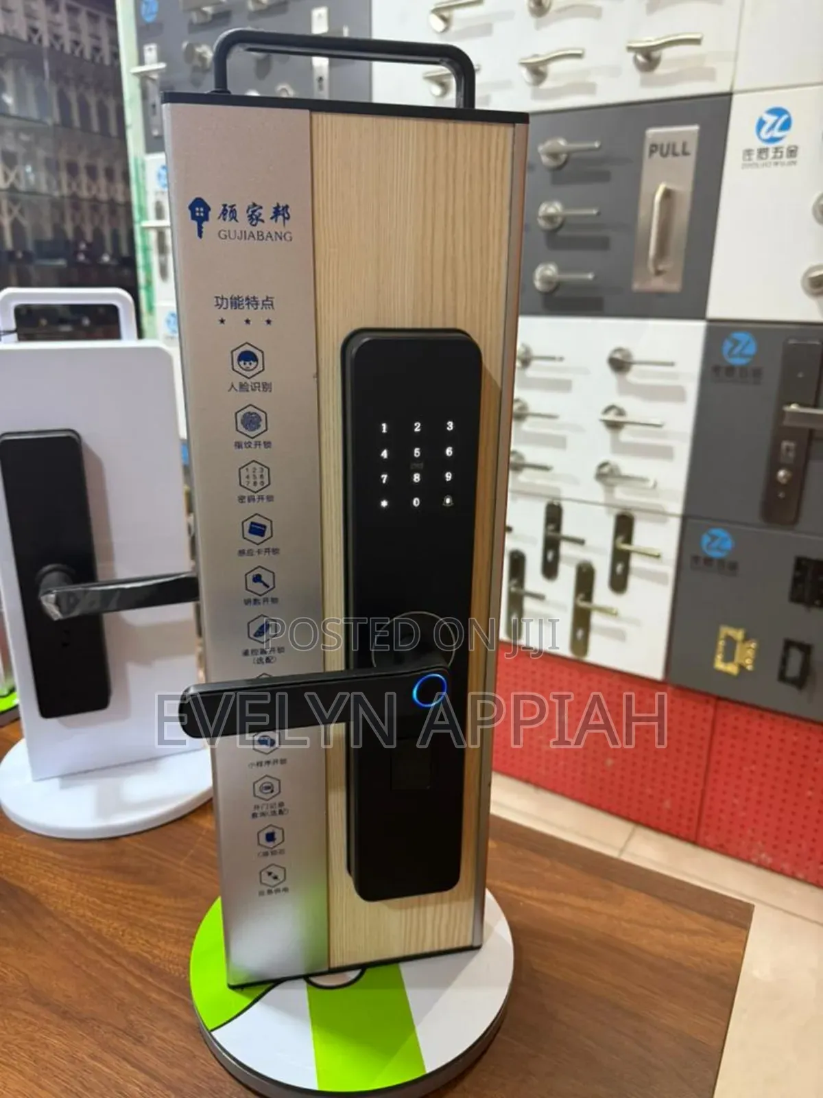 Smart Lock