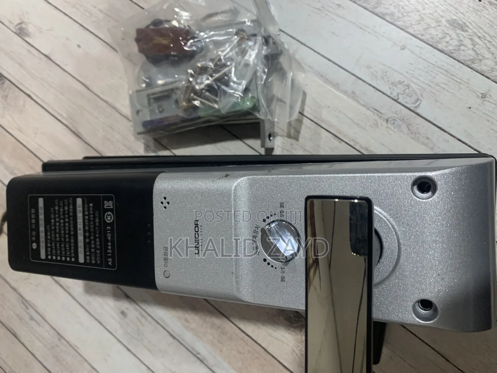Smart Locker