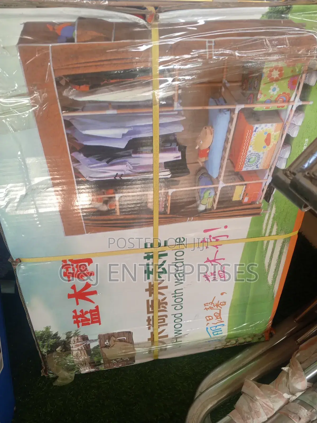 Wooden Foldable Wardrobe