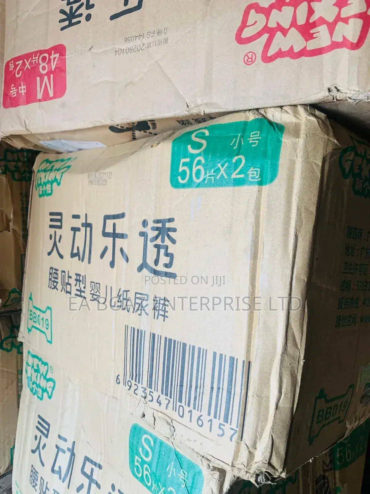 Newly Born Baby Diapers, Premium Soft Ultra Cotton , Small 56 Pants
