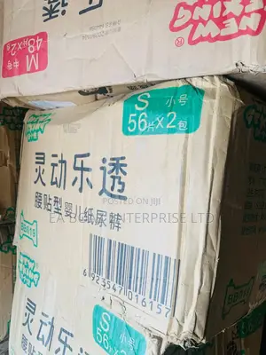 Newly Born Baby Diapers, Premium Soft Ultra Cotton , Small 56 Pants